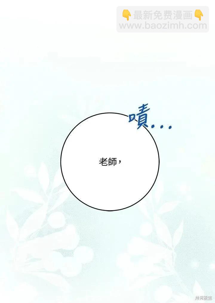 第80话21