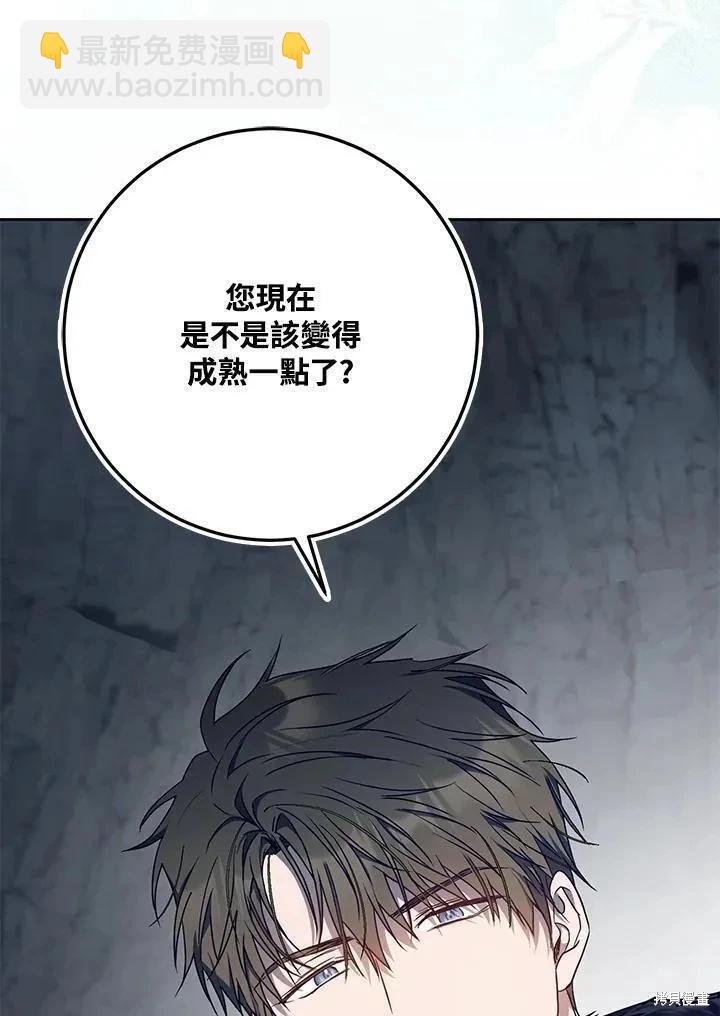 第80话22