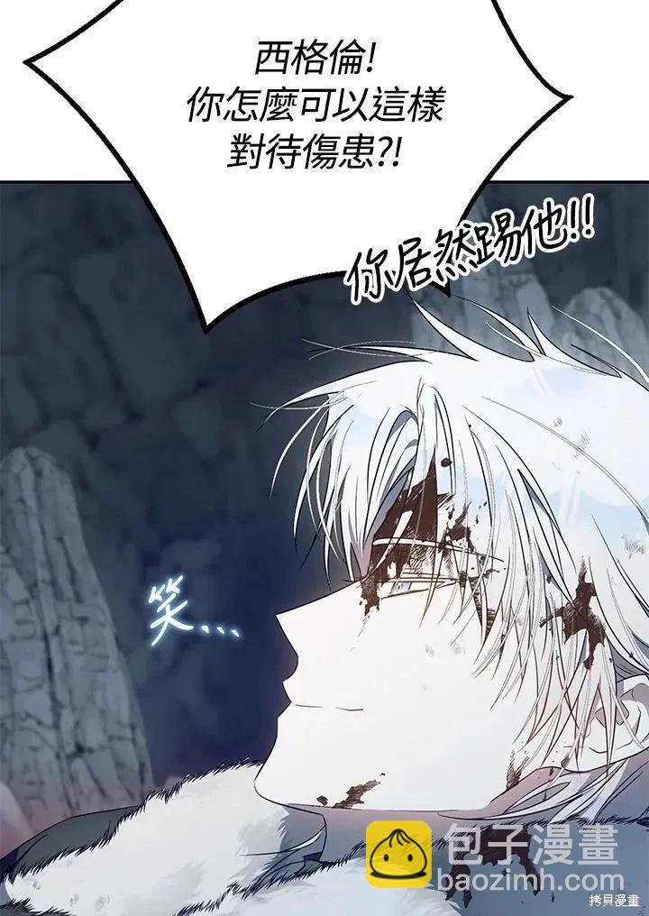 第80话26