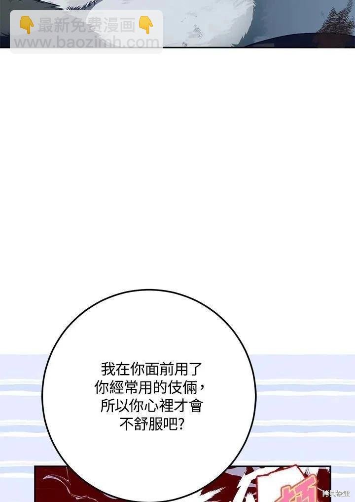 第80话27