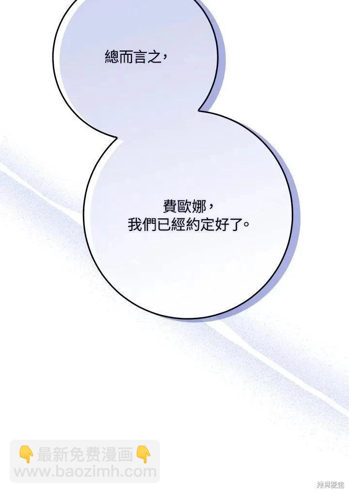 第80话34