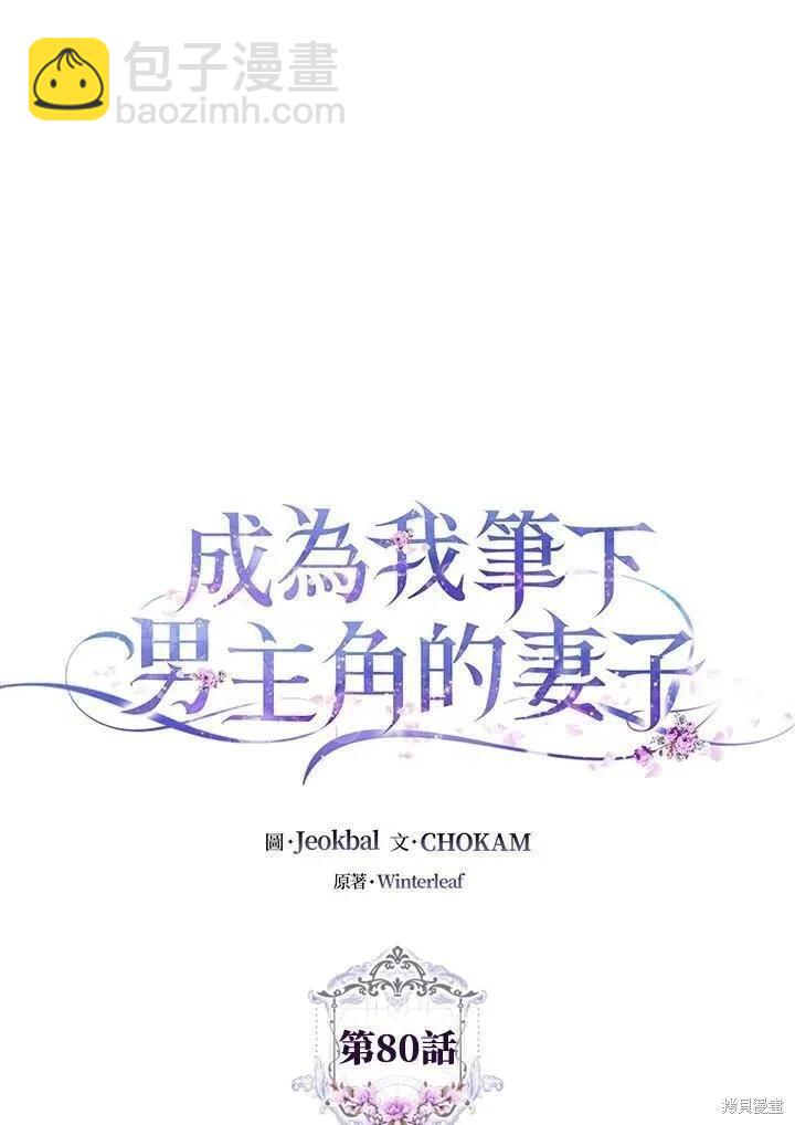 第80话35