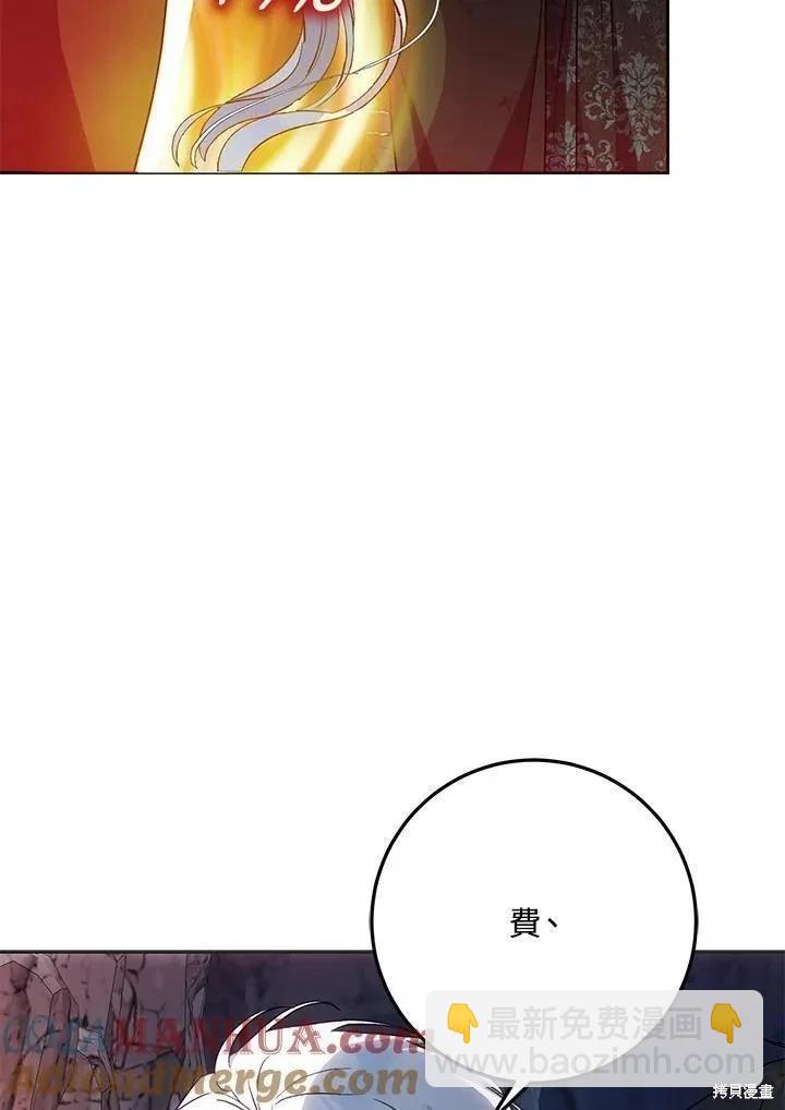 第80话40