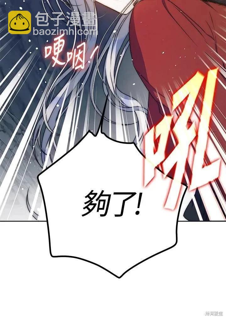 第80话43