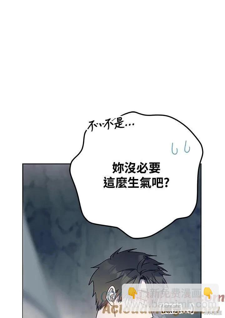 第80话44