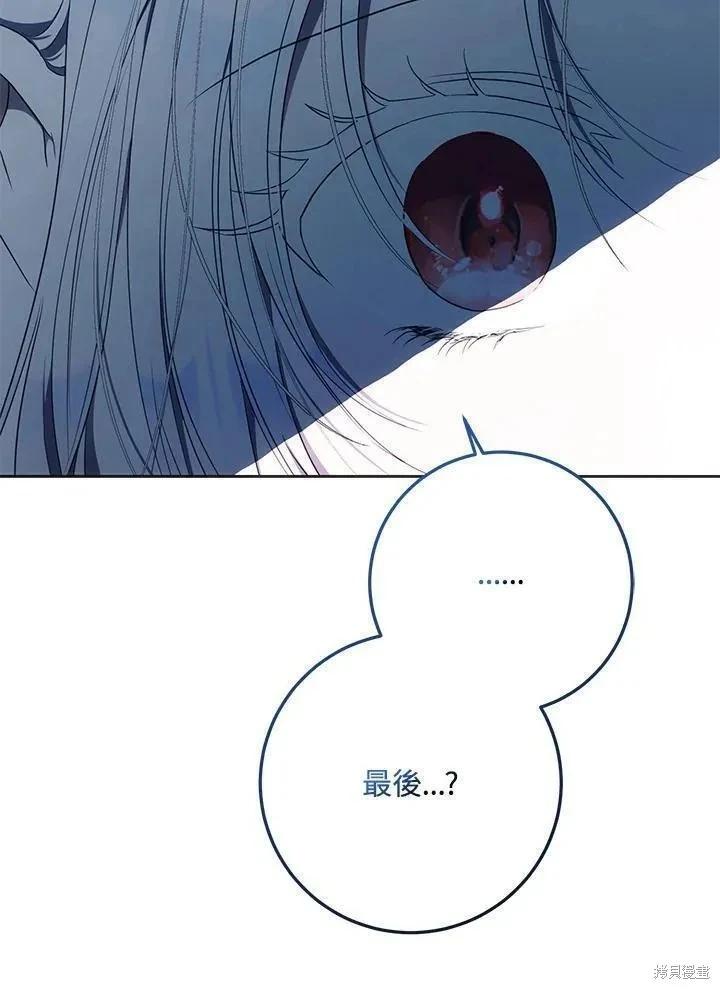 第80话5