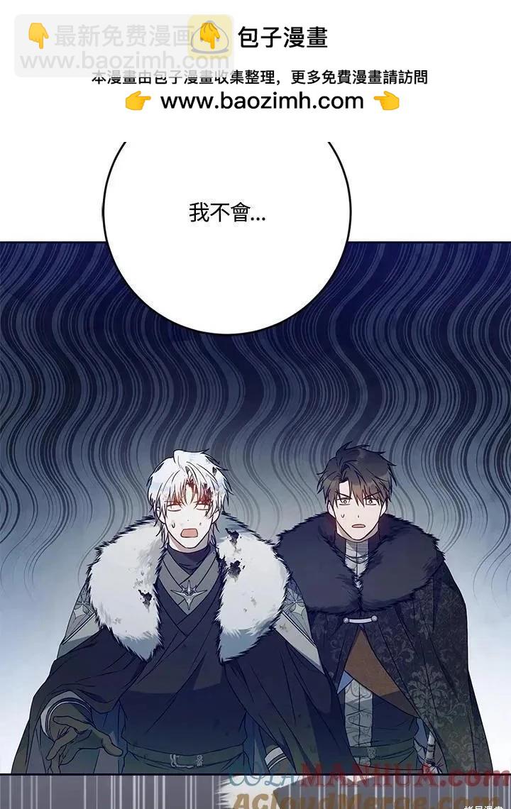 第80话56