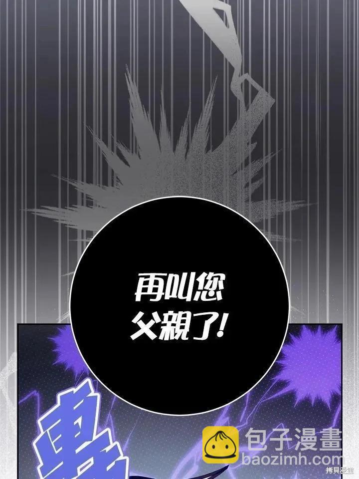 第80话57