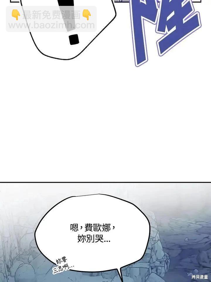 第80话59