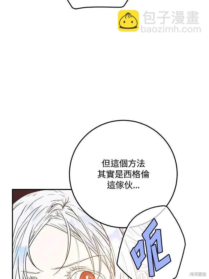 第80话61