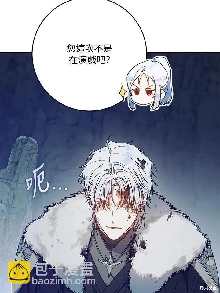 第80话63