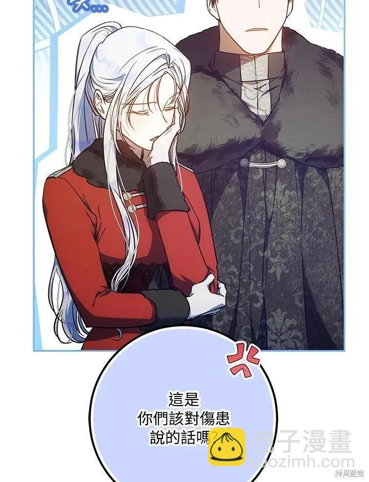 第80话66