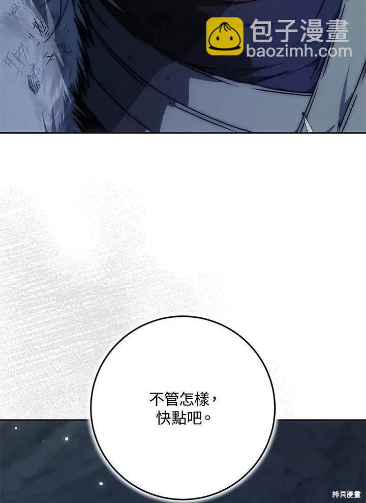 第80话7