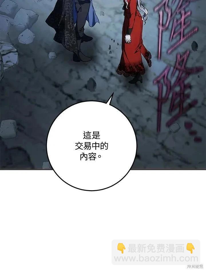 第80话73