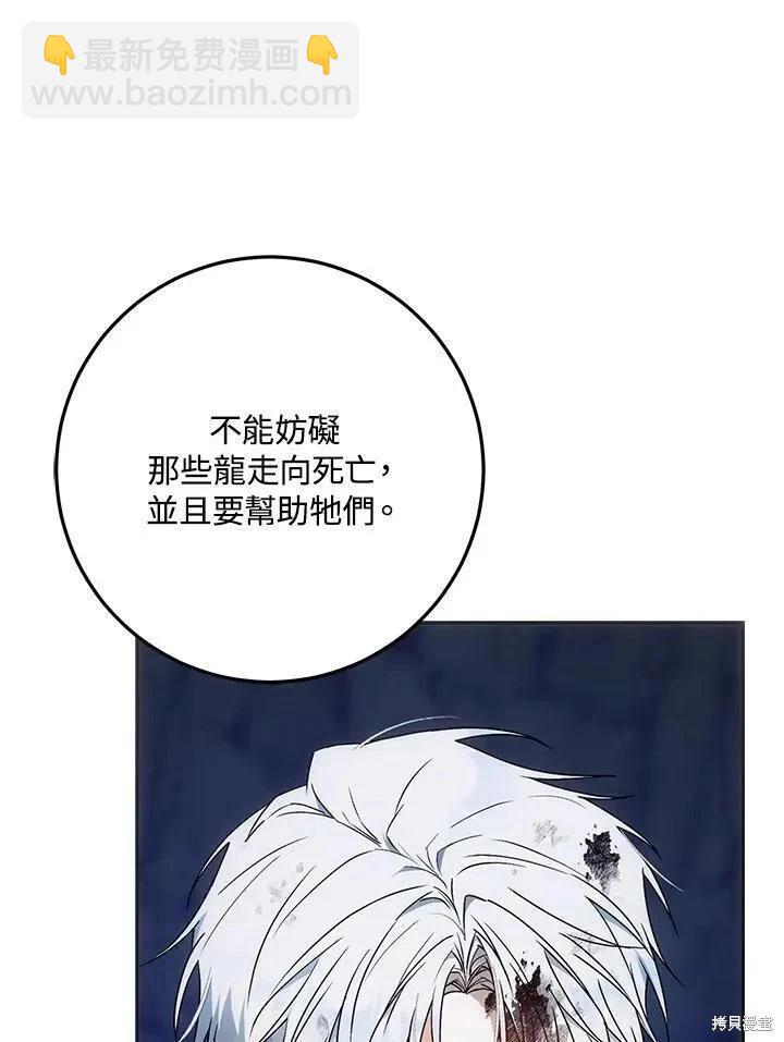 第80话74