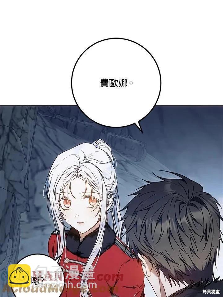 第80话76