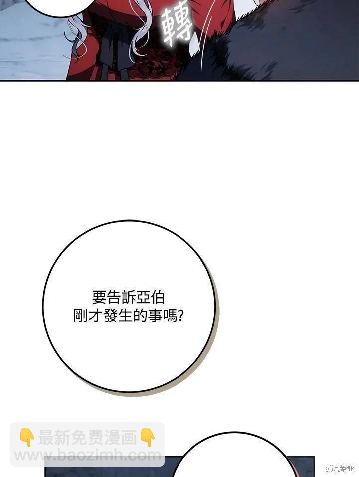 第80话77
