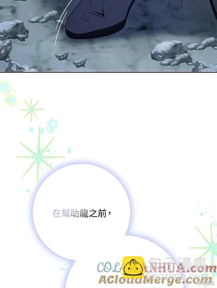 第80话80