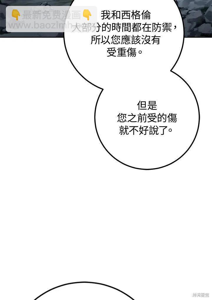 第80话85