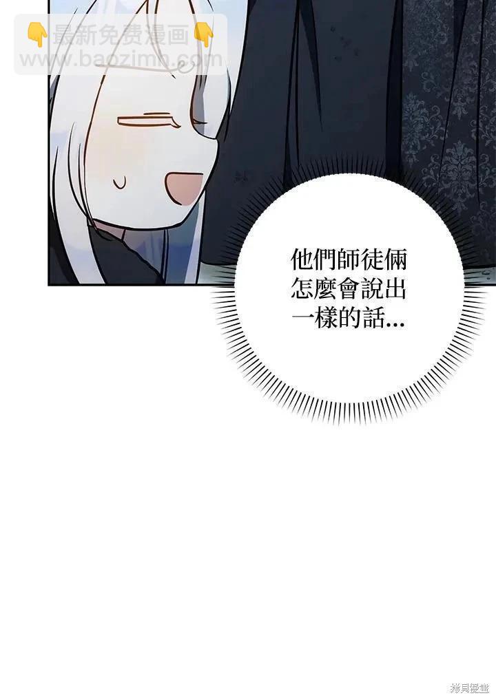 第80话87