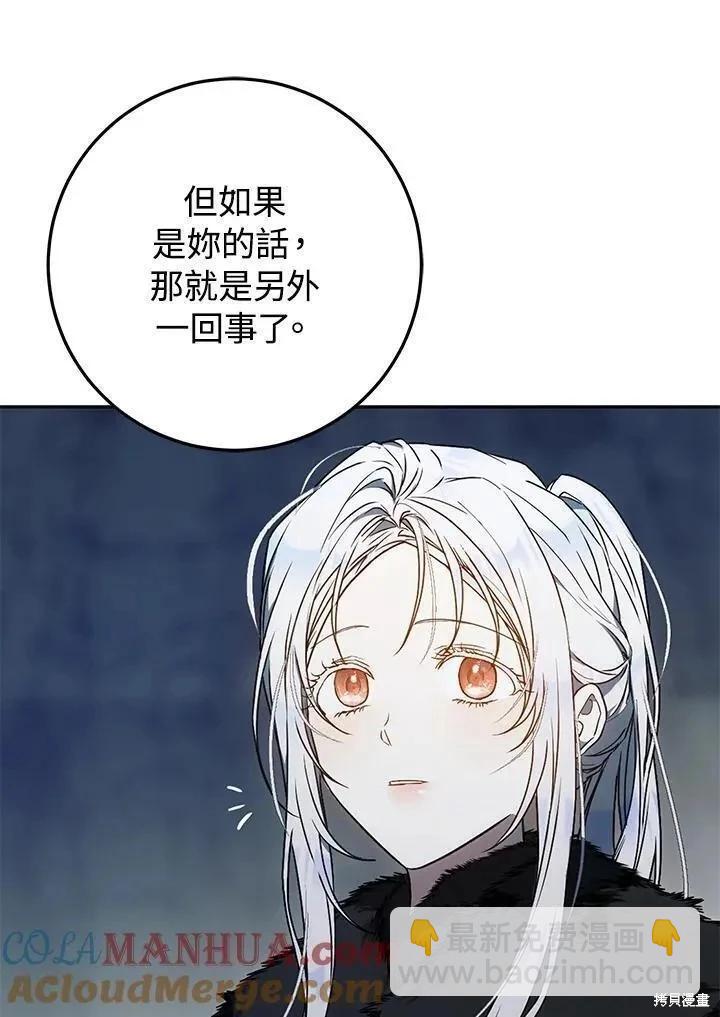 第80话88