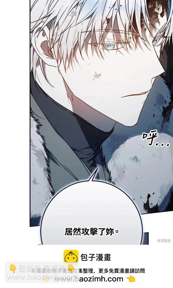 第80话90