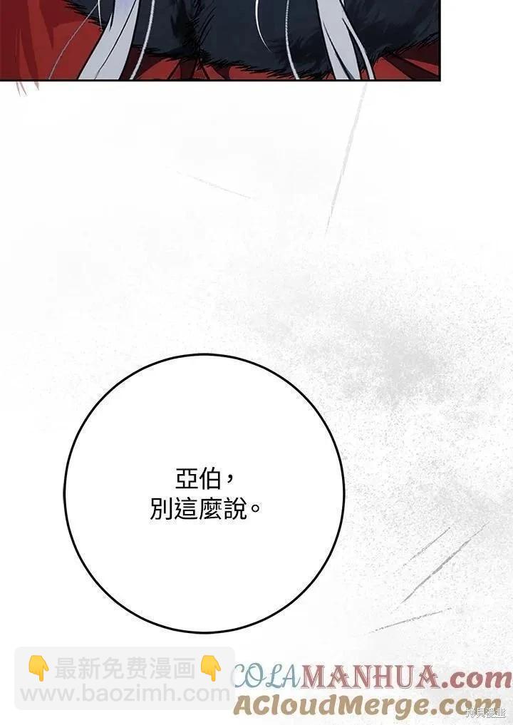 第80话92