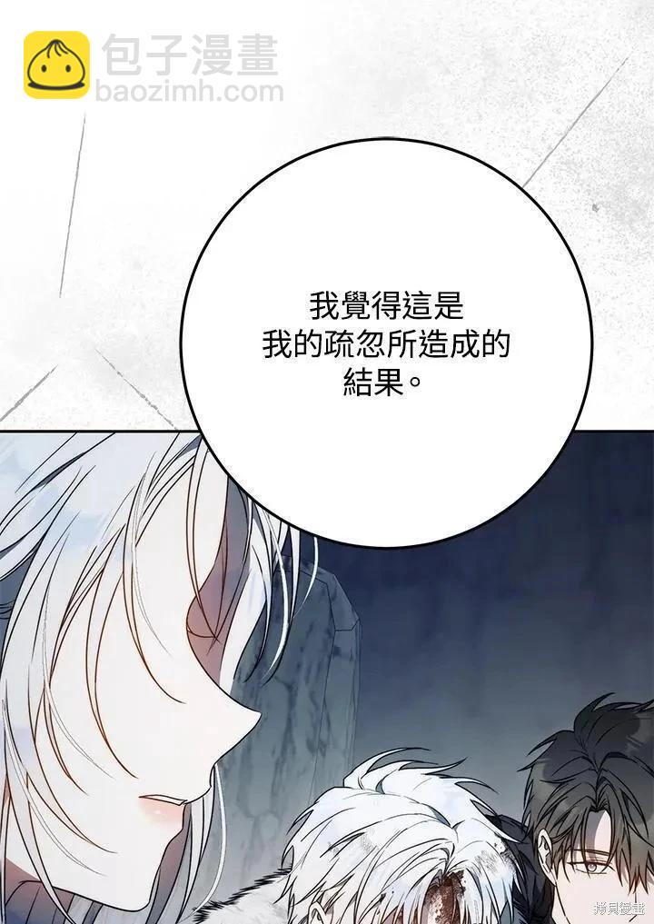 第80话93