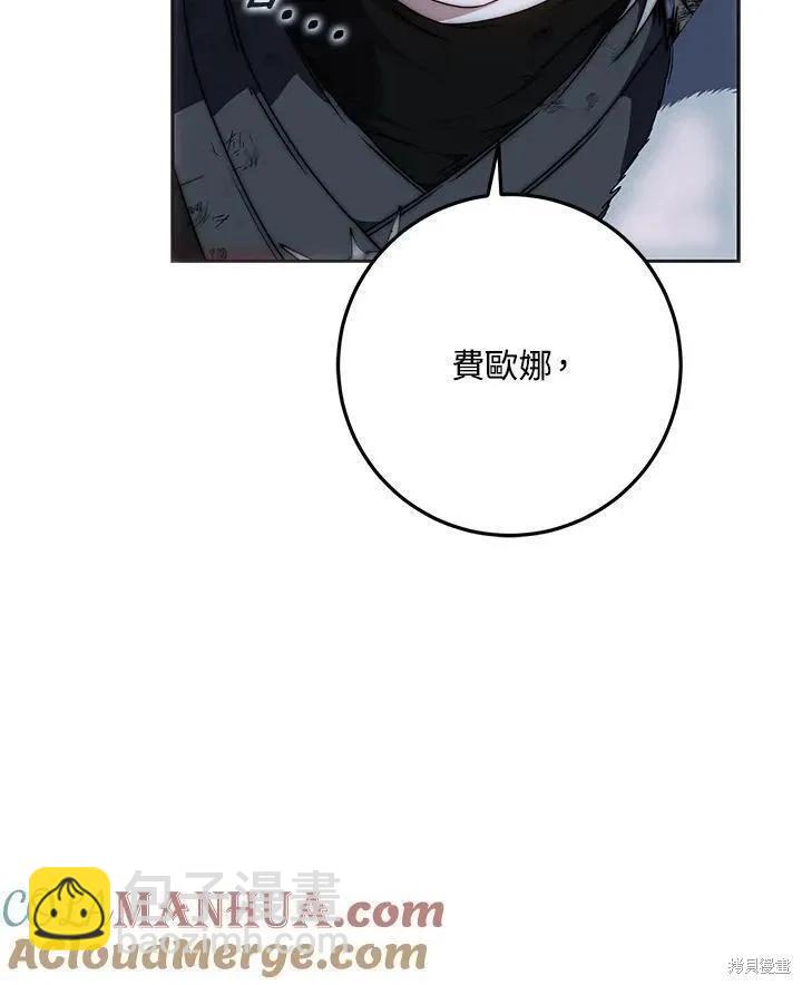 第80话96
