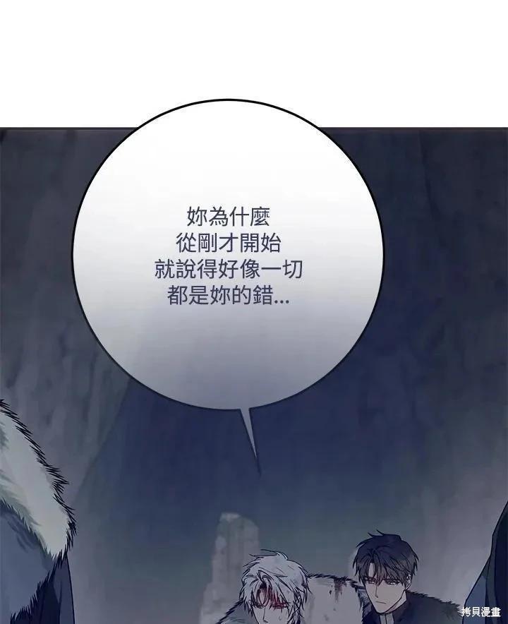 第80话97