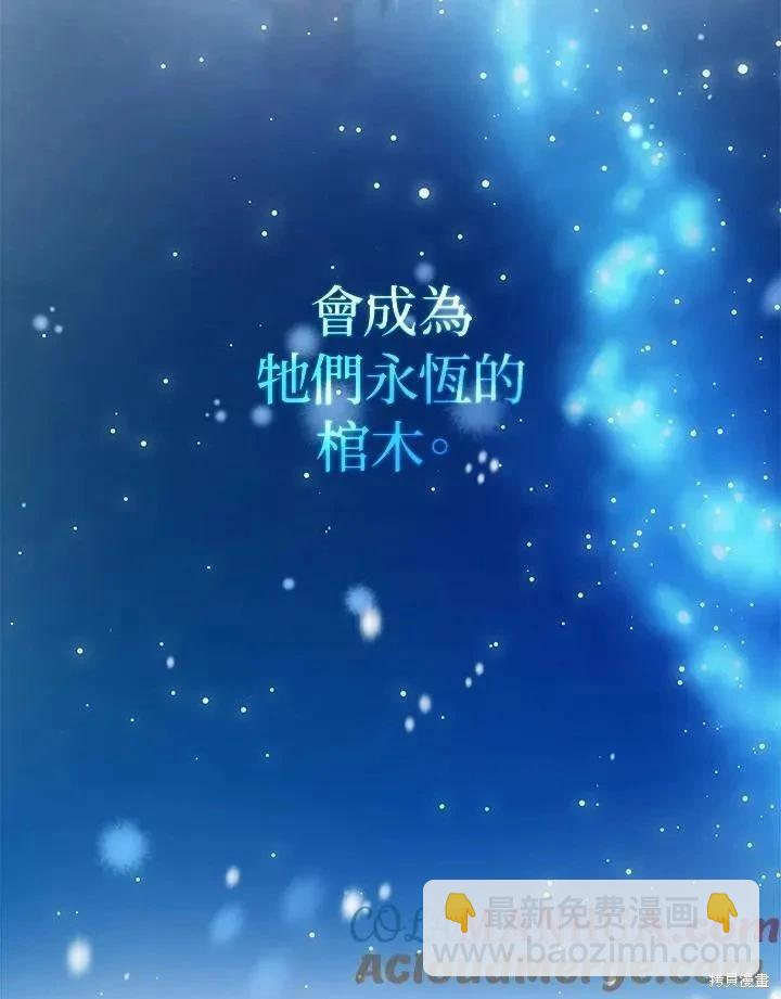 第82话108