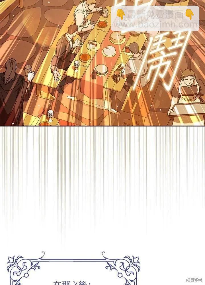 第82话118