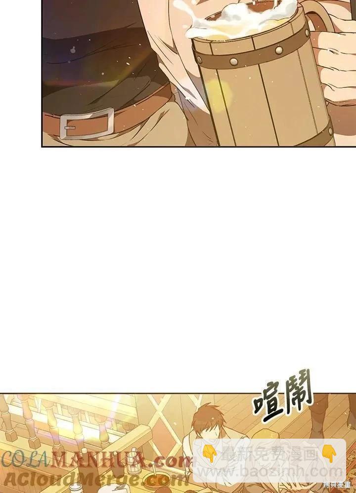 第82话120