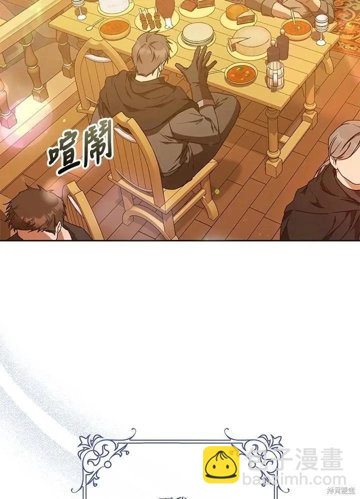 第82话121