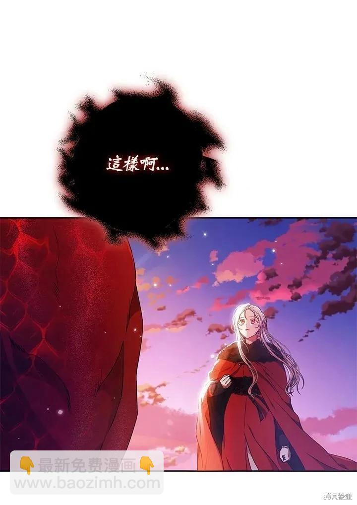 第82话13