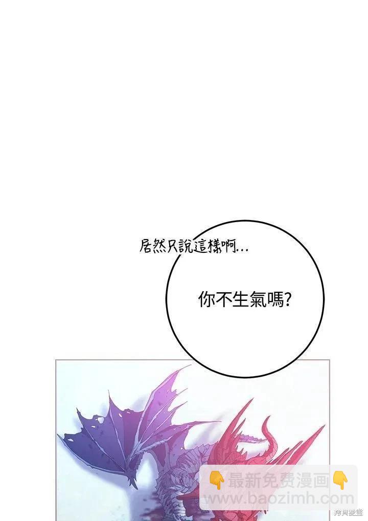 第82话14
