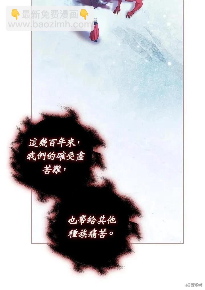 第82话15