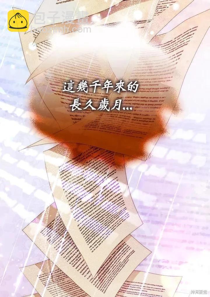第82话18