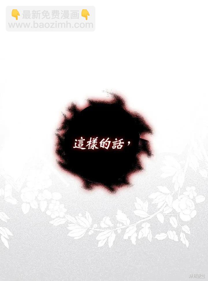 第82话2