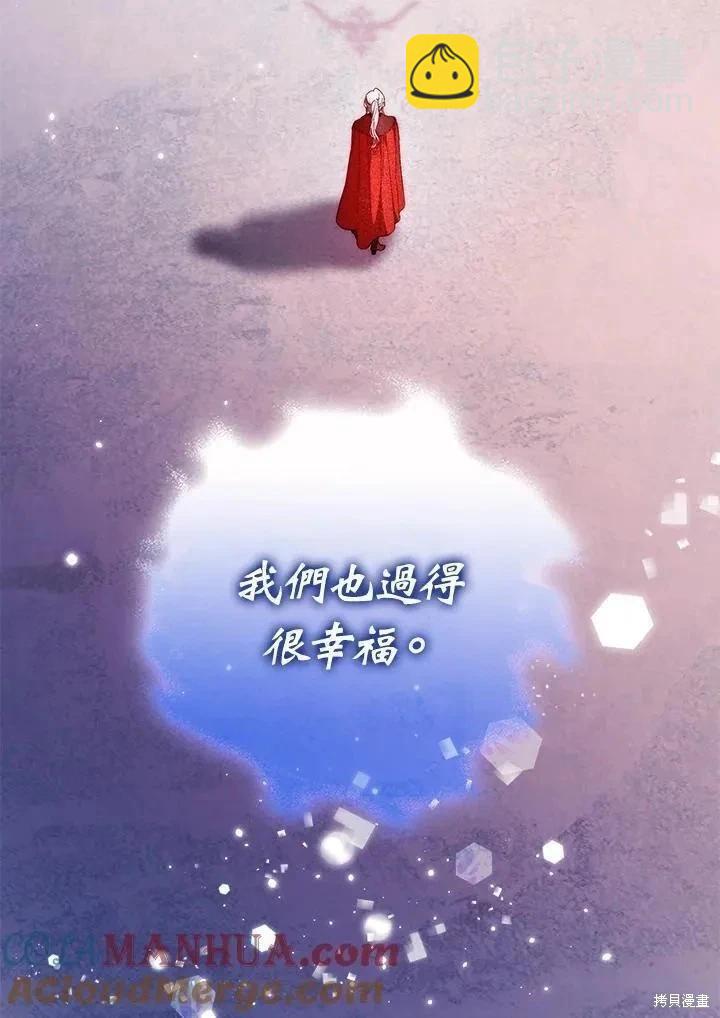 第82话20