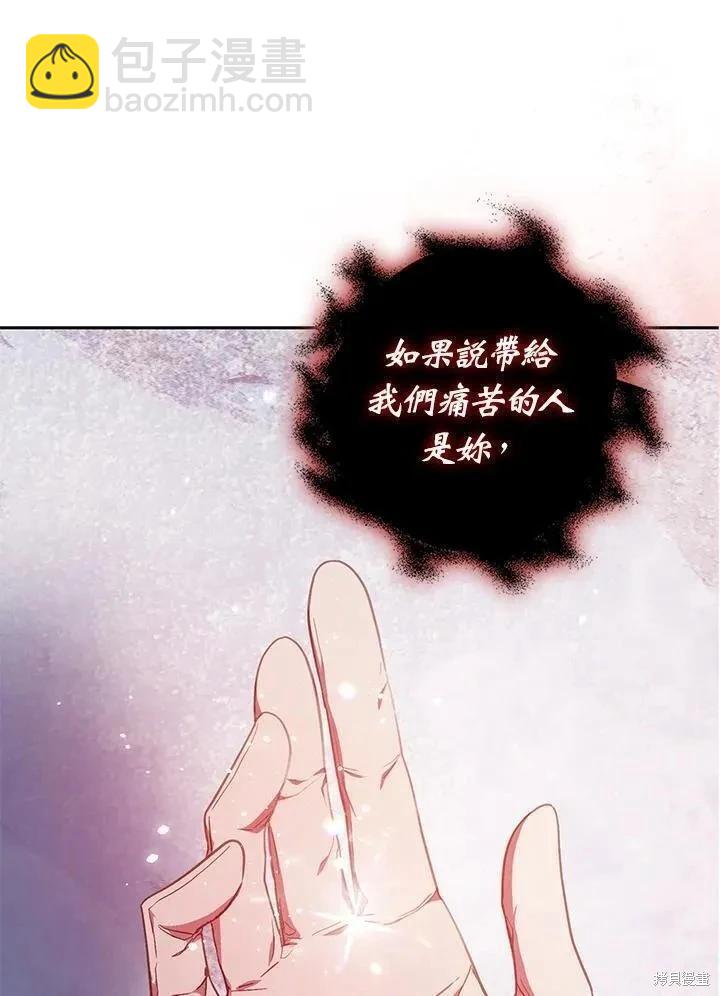第82话25