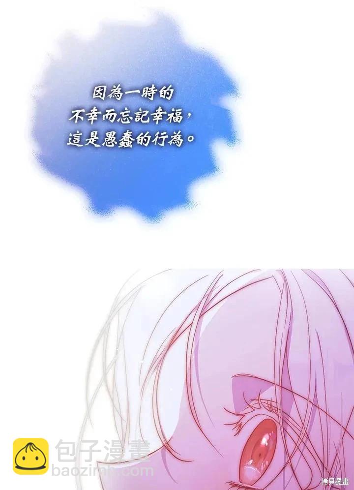 第82话29