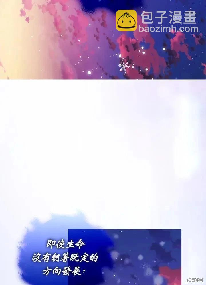 第82话33
