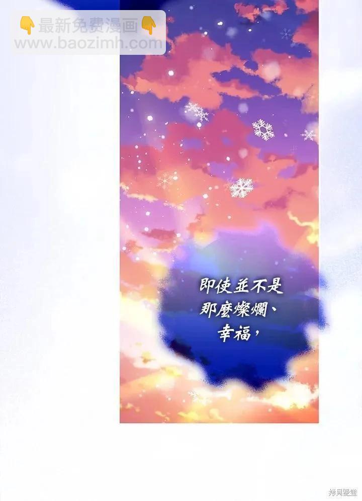 第82话34