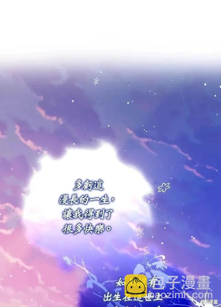 第82话37