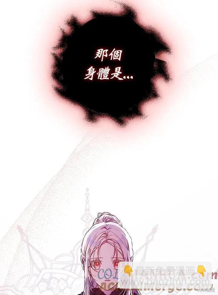 第82话4