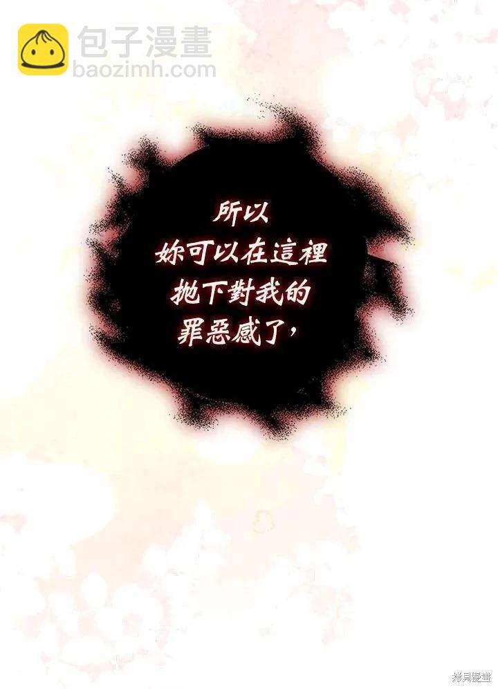 第82话42