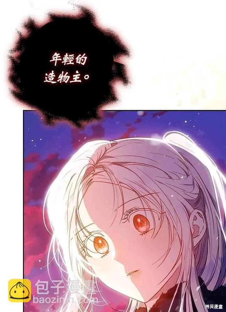 第82话43