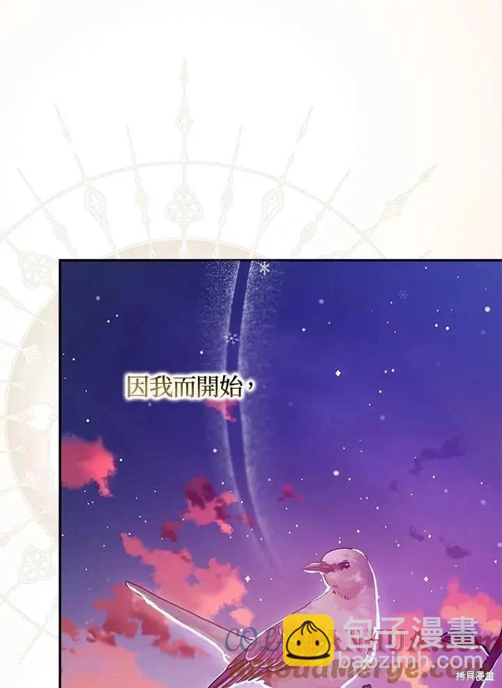 第82话48