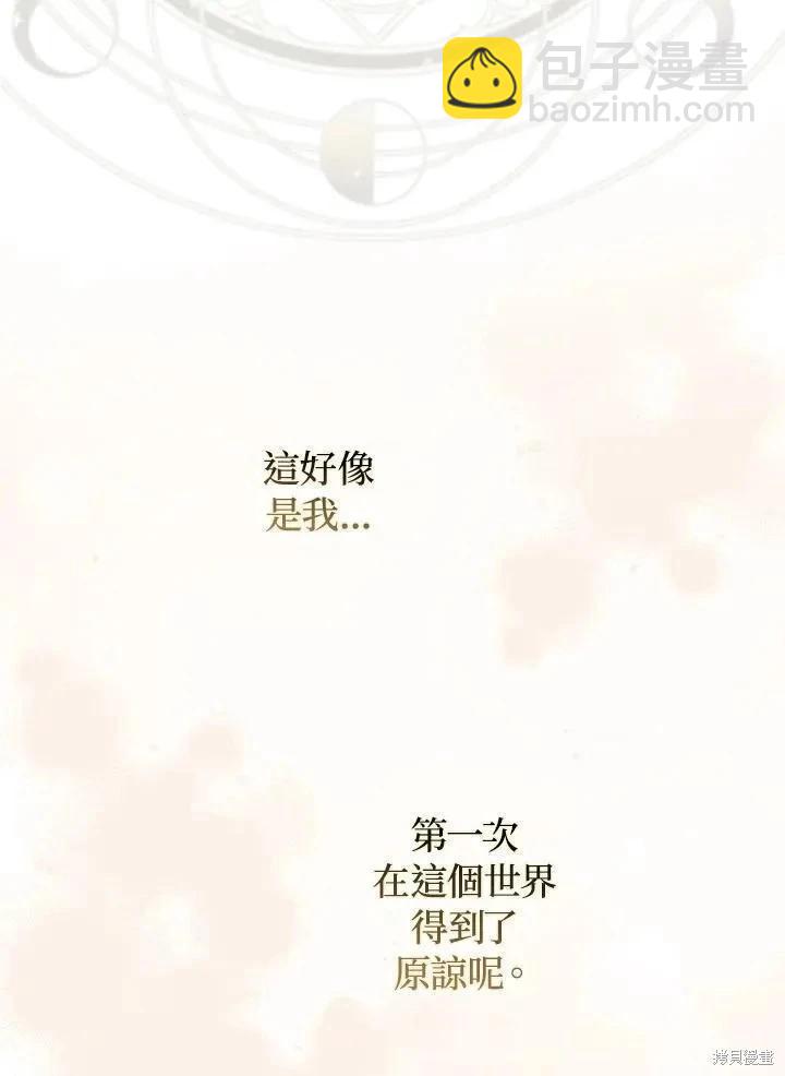 第82话55